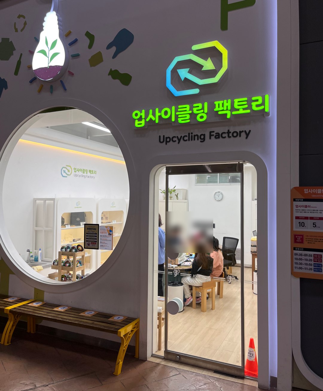 분당 한국잡월드